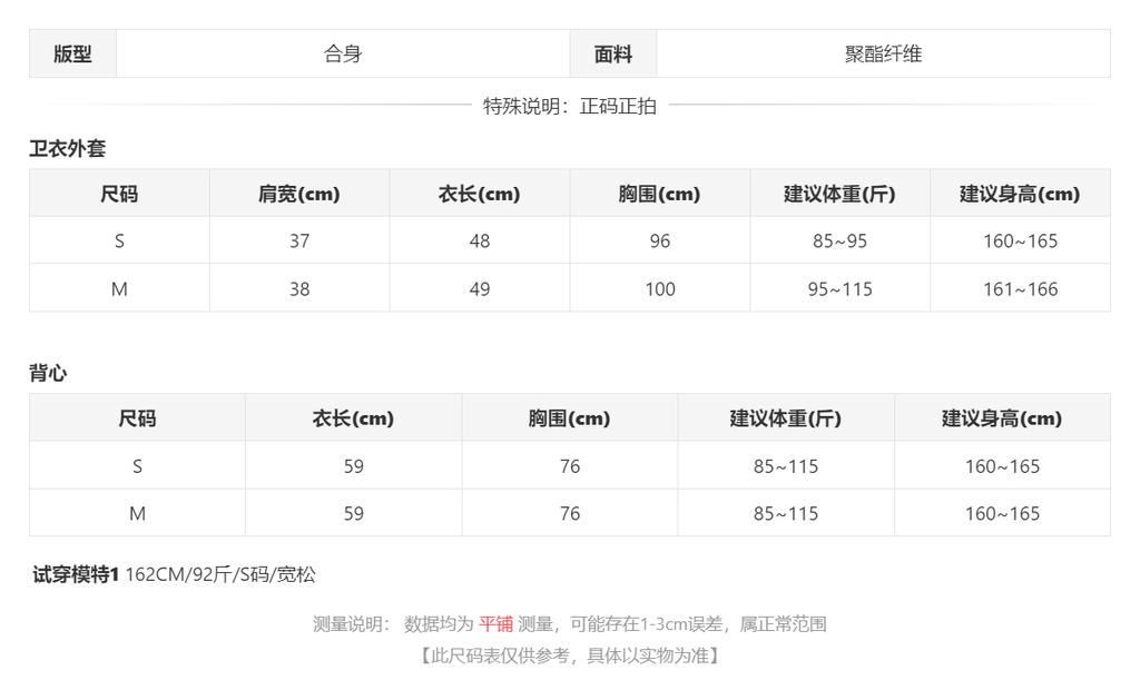 sizeChartWithPadding_lsf8isoy0a