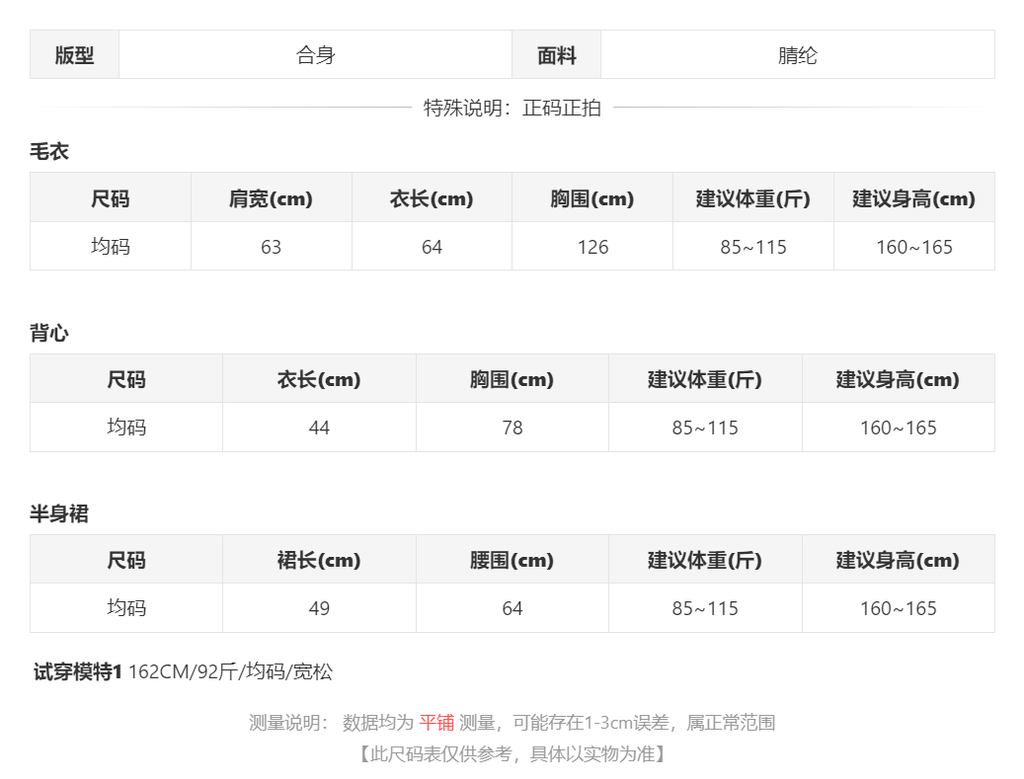 sizeChartWithPadding_wgovrdqlfu8