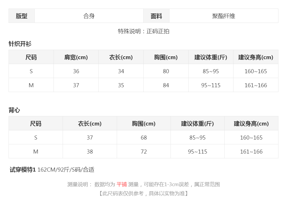 sizeChartWithPadding_d94965zwnv