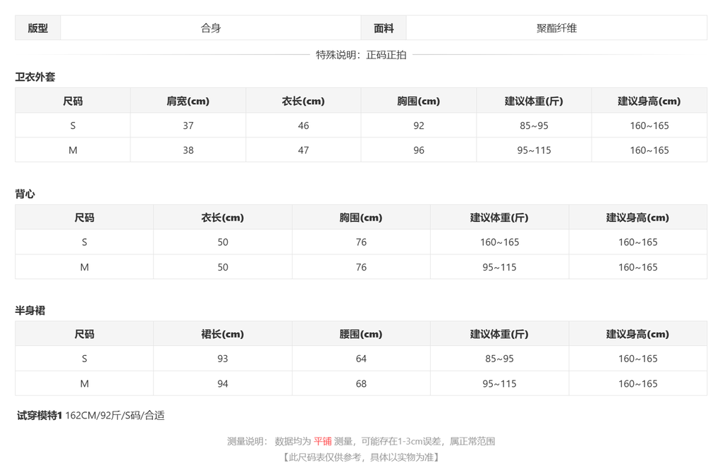 sizeChartWithPadding_56pmh1aqjxh