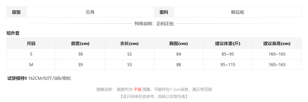 sizeChartWithPadding0_95809oa7pr9