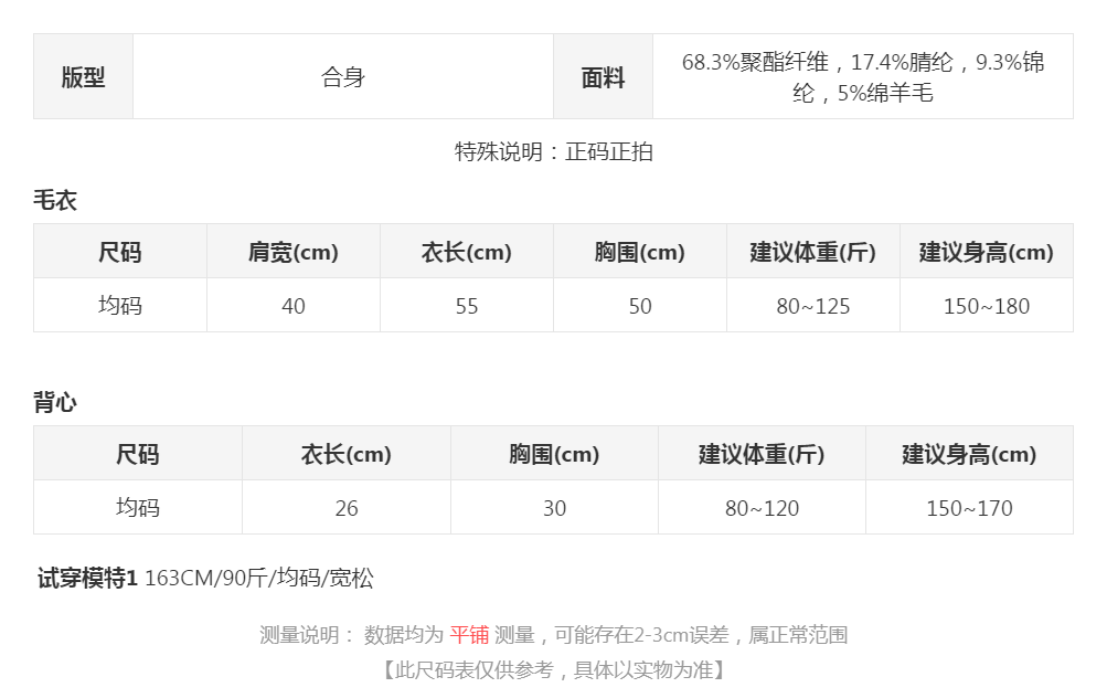 sizeChartWithPadding_btjl90qsd2