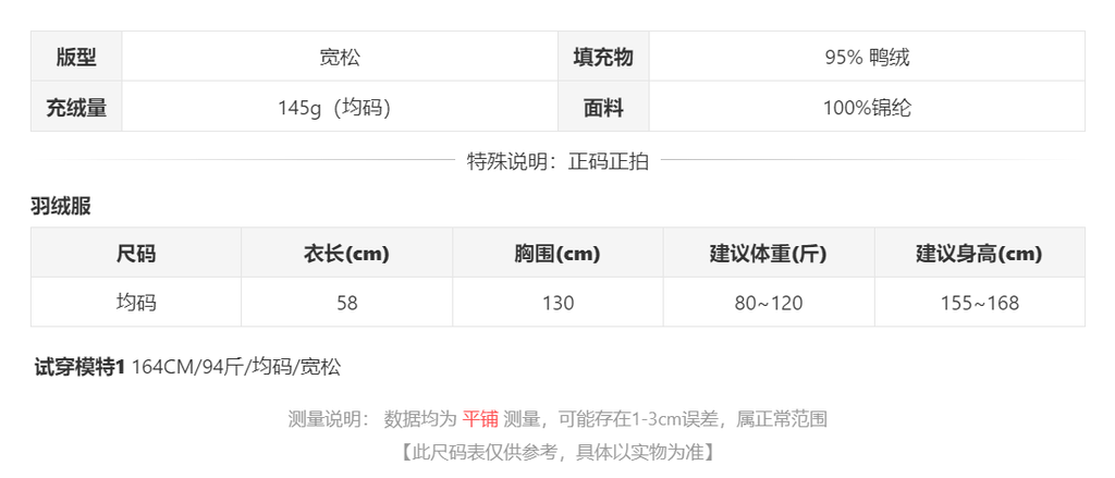 sizeChartWithPadding0_60w5zj528y3