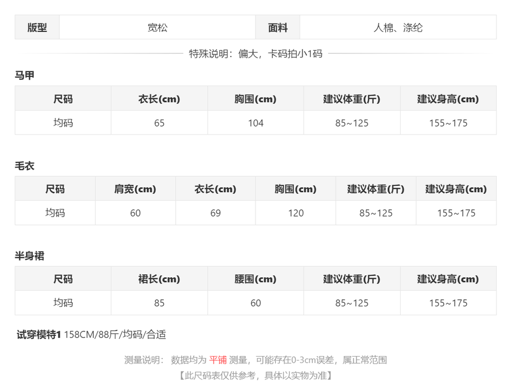 sizeChartWithPadding_d63w3kyek16