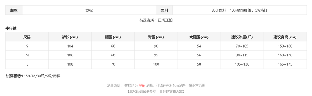 sizeChartWithPadding0_k7hgsp64kdl
