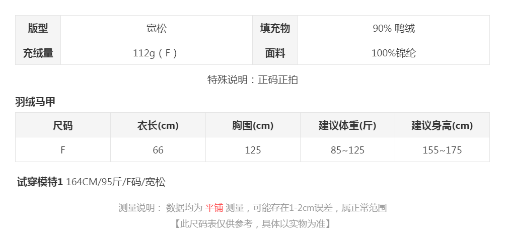 sizeChartWithPadding0_k5w0jyj0g5
