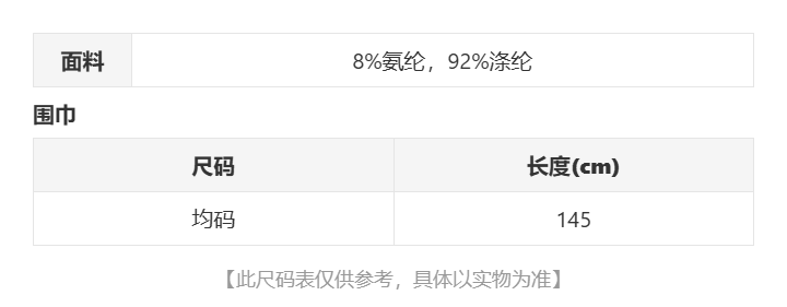 sizeChartWithPadding0_qhrhoa8dlfm