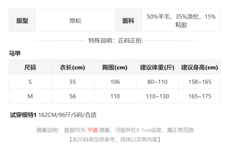 sizeChartWithPadding0_uczq2gh6en