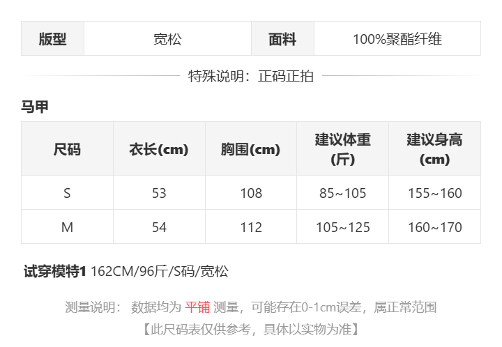 sizeChartWithPadding0_q603tv7jtfj