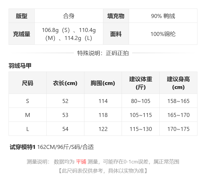 sizeChartWithPadding0_8n8f902cknc