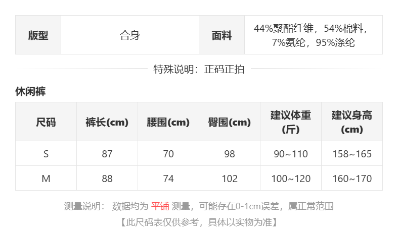 sizeChartWithPadding0_lsl3xscgbf