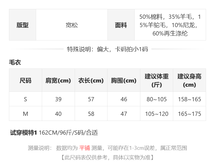 sizeChartWithPadding0_vjcy4tjcm9h