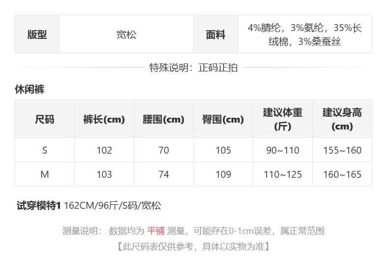 sizeChartWithPadding0_j4mmzgjf39a
