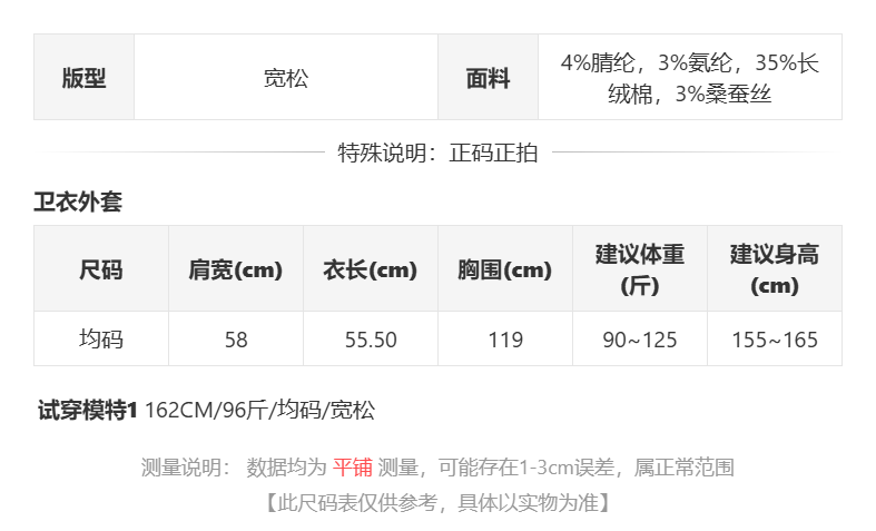 sizeChartWithPadding0_94xkas3vd58