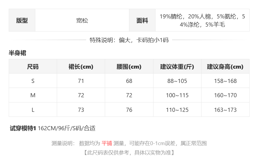 sizeChartWithPadding0_j22rk3etypc