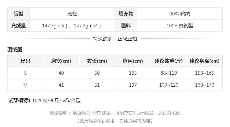 sizeChartWithPadding0_6webugfapxm