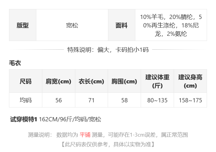 sizeChartWithPadding0_nm1y41754jr