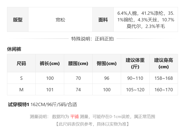 sizeChartWithPadding0_dje1e93j6wc
