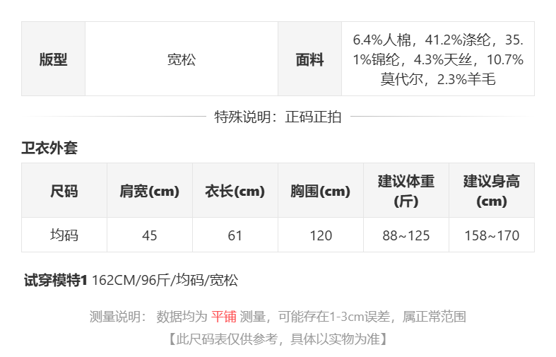 sizeChartWithPadding0_59d1slfo5ya