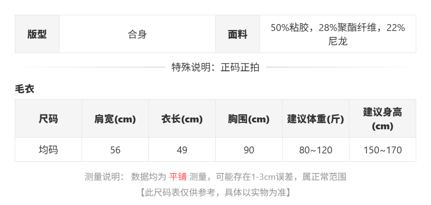 sizeChartWithPadding0_3p2qbgwn1ea