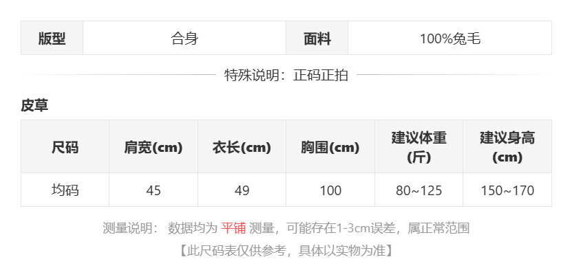 sizeChartWithPadding0_rhzxbx7uov