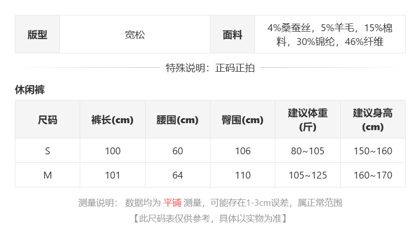 sizeChartWithPadding0_6ql78xdkcb9