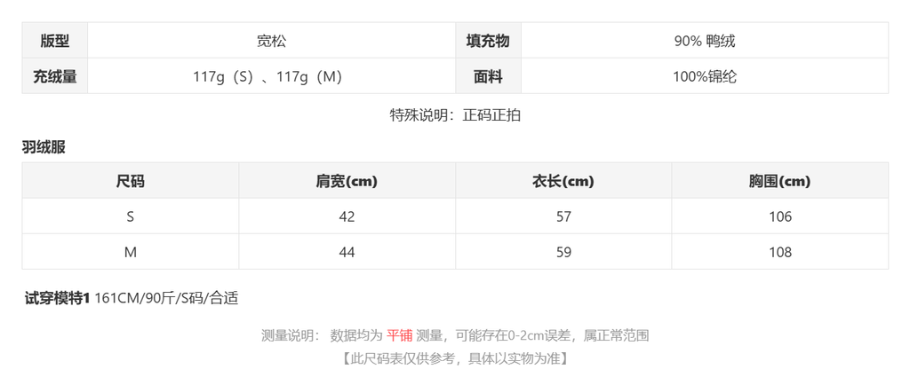 sizeChartWithPadding0_cmq3b3xqkxh