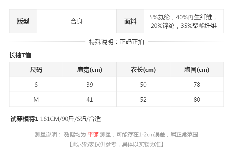 sizeChartWithPadding0_wkj64cirmcl