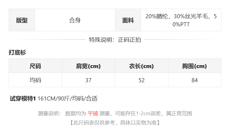 sizeChartWithPadding0_x9x3elk7n9p