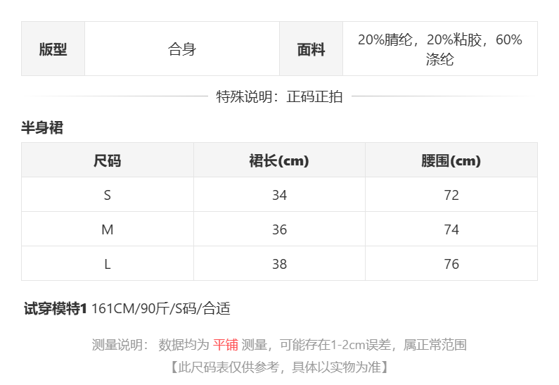 sizeChartWithPadding0_cdoxkz8buui