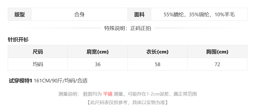 sizeChartWithPadding0_vhy4fx90iqi