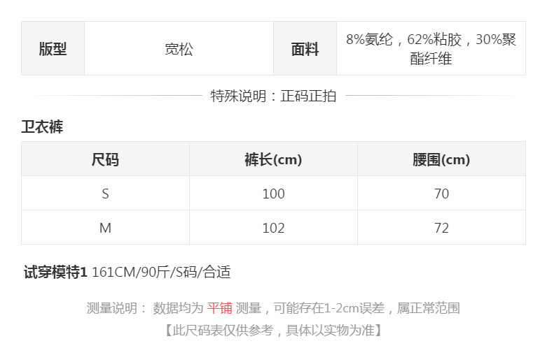 sizeChartWithPadding0_ykb7nc8wqoe