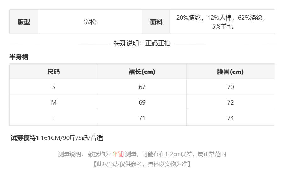 sizeChartWithPadding0_5pjwf2pvtpm