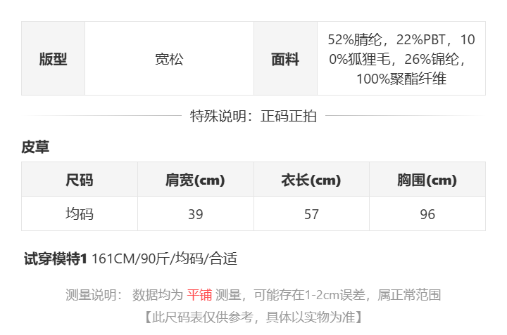 sizeChartWithPadding0_8egoi214sy