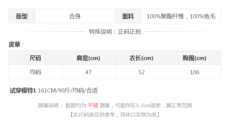 sizeChartWithPadding0_ooijyoz9gzf