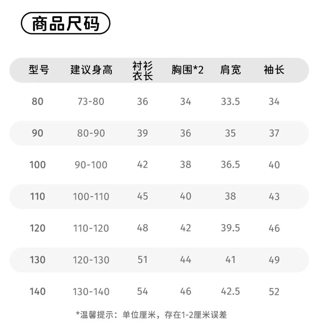详情-13