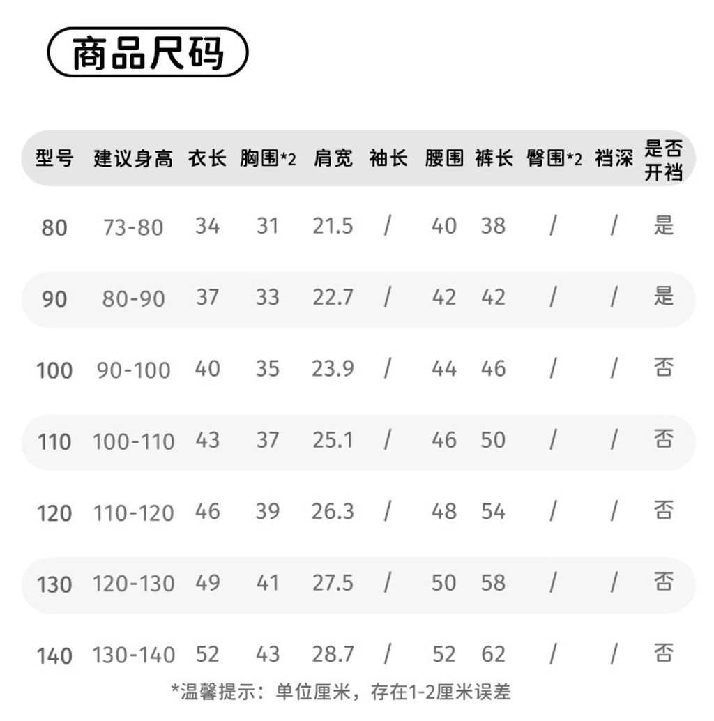 详情-13
