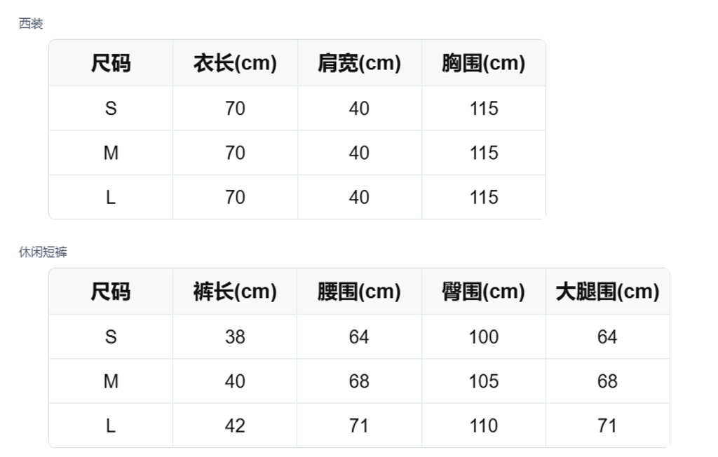 size-Chart-With-Padding-l0873z7cisn