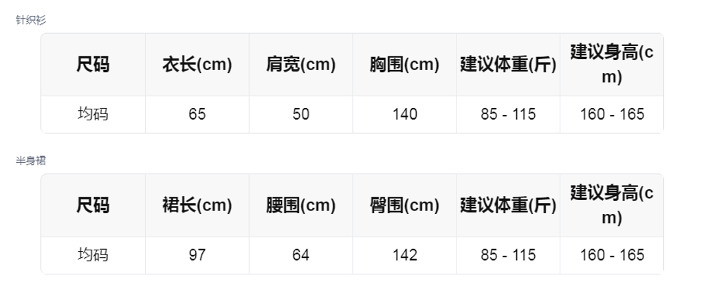size-Chart-With-Padding-bzxxcel2y2