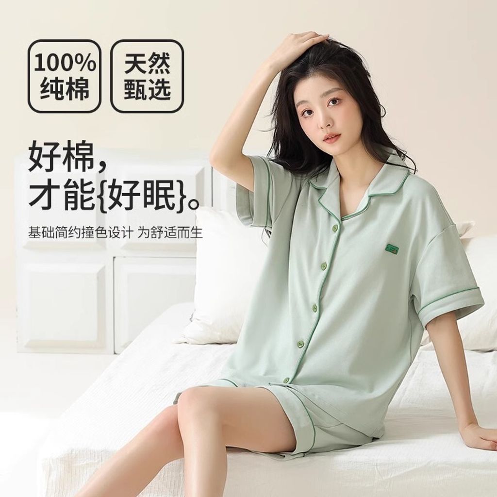 薄荷青【100_全棉 常规无胸垫款】