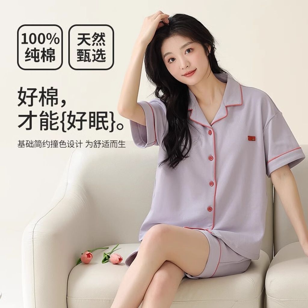 玉瓶紫【100_全棉 常规无胸垫款】