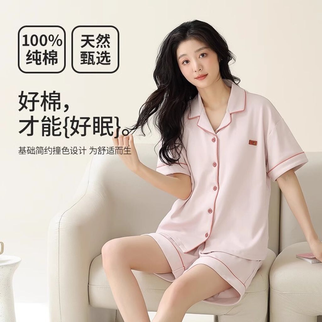 草莓粉【100_全棉 常规无胸垫款】