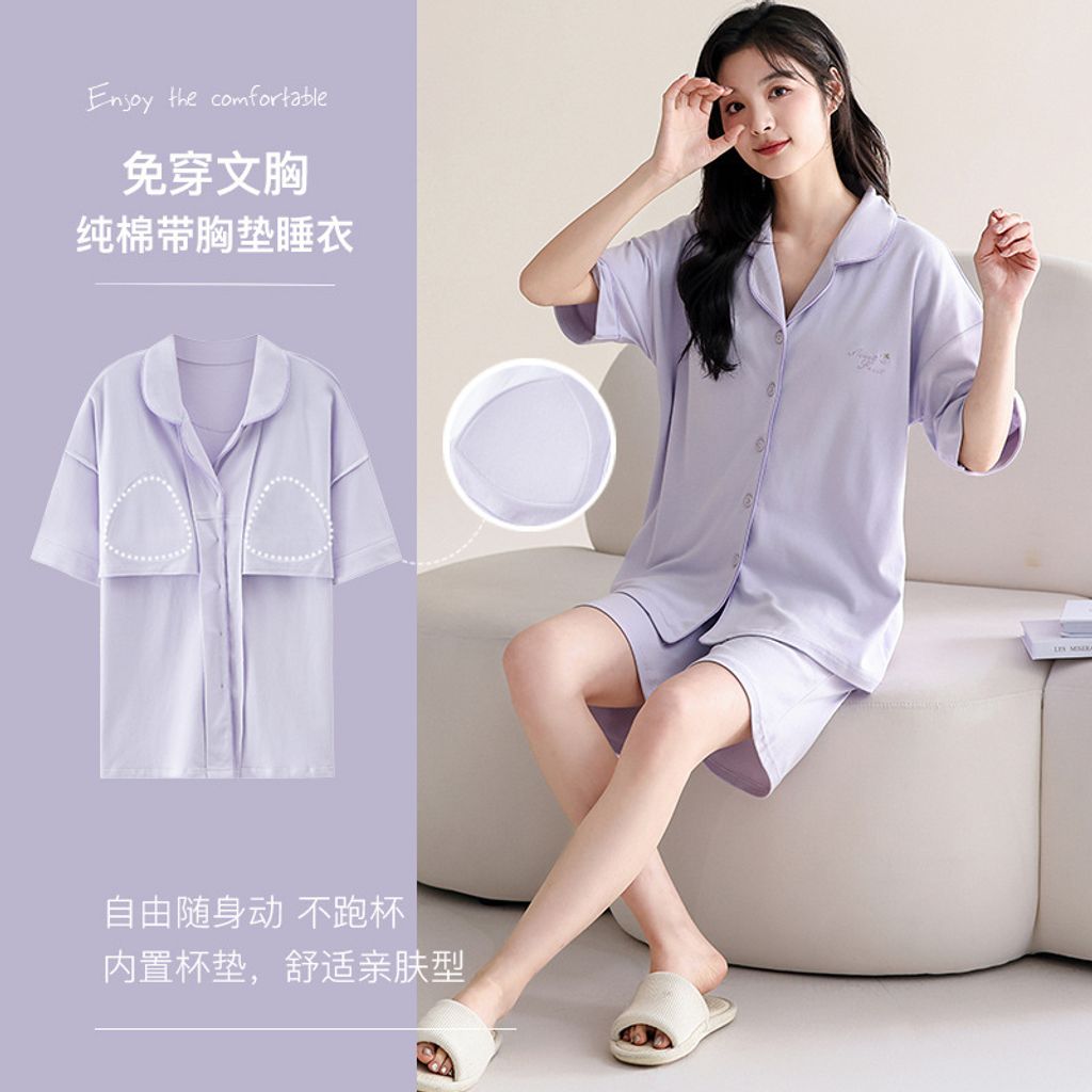 香芋紫【100_全棉,优选新疆棉 】