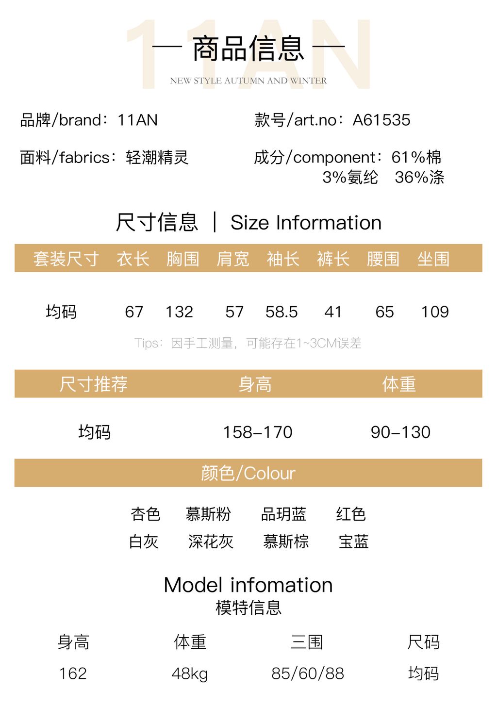 af67cd319813924c0fdd3870178e0d2a