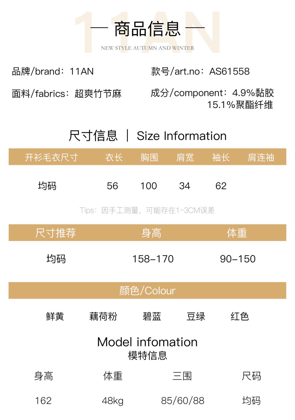 4d771f8dc6eda7099dcd1c8ca52cf29a