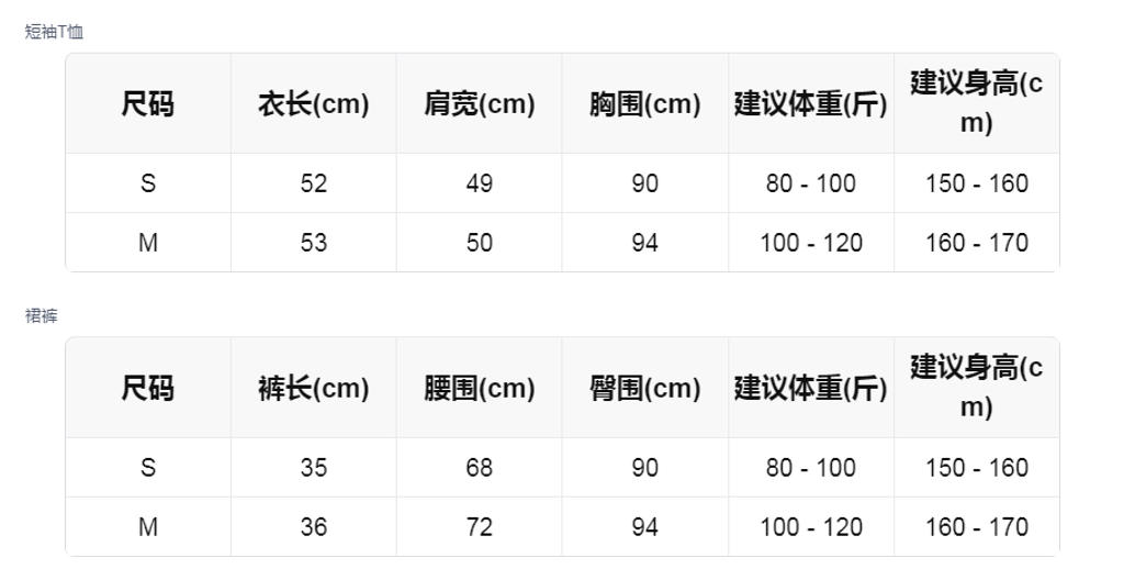 sizeChartWithPadding_7tkltkssj1c