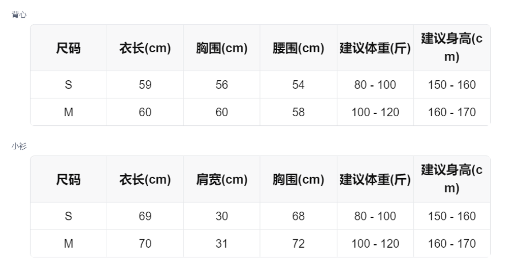 sizeChartWithPadding_dpkepa1ml49