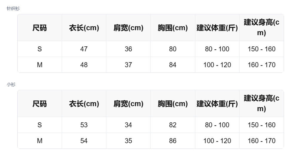sizeChartWithPadding_xcvzs82gr0p