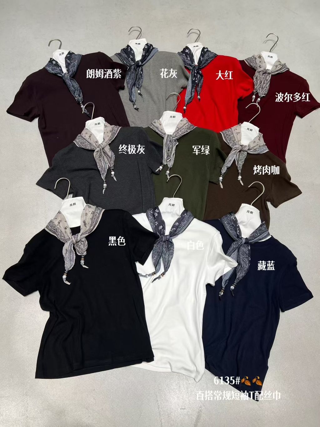 8f0d9820a546742344f37afe4c94618f