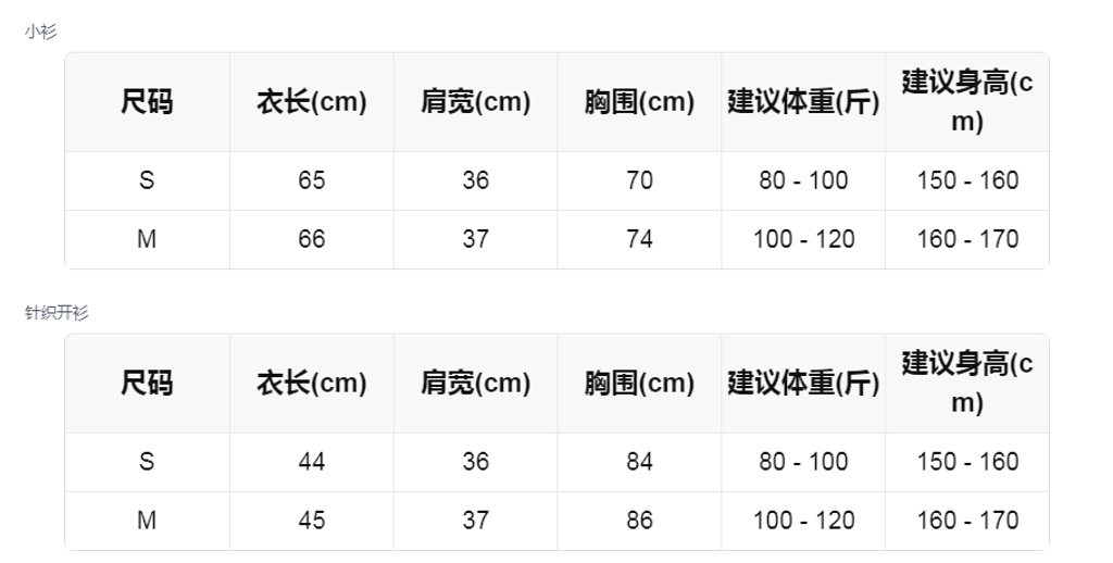 sizeChartWithPadding_qq5o98kgorg